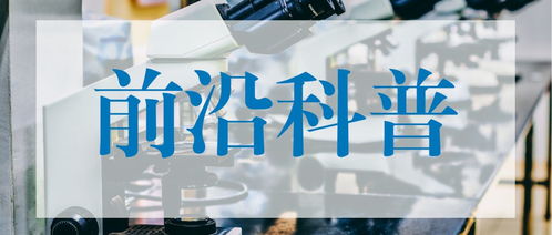 三款癌癥早篩基因檢測(cè)產(chǎn)品問(wèn)世，推動(dòng)早診早治新突破