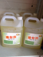 雙氧水(消毒水)的價(jià)格與批發(fā)采購指南