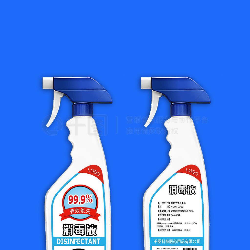 原創藍色AI消毒液包裝設計 驅動消毒劑銷售新趨勢