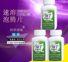 高清圖片在消毒劑銷售中的視覺營銷策略與應(yīng)用價值