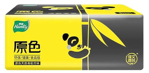 亨奇原色抽取式面巾紙 家庭實惠之選，健康生活好幫手